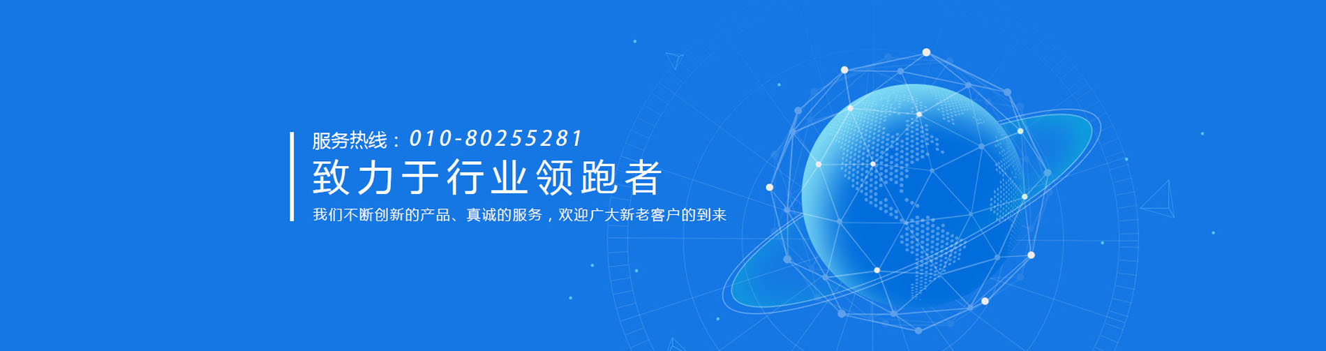 幻燈3